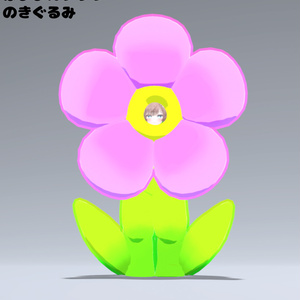 【VRC想定】マヌカの！ドでかいきぐるみ（全10種）【マヌカ対応】 缩略图 9