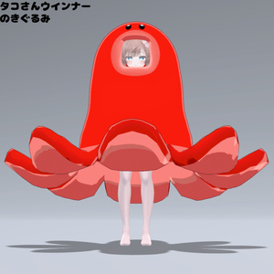 【VRC想定】マヌカの！ドでかいきぐるみ（全10種）【マヌカ対応】 缩略图 22