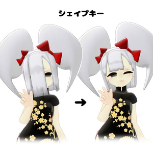 オリジナル3Dモデル「バオラン-Baolan-」もちどーる共通素体 缩略图 6
