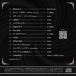 1st Concept Album「会話記録」 - r-906 - BOOTH