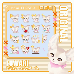 ついに販売開始✨ふわフェネちゃん動くマウスカーソル💖