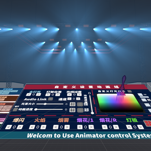LightContolSystem（Example Project）