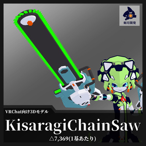 如月開発 - BOOTH