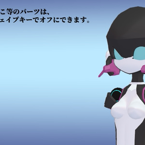 番外 谷風ちゃん (VRChat向け3Dモデル) 缩略图 6