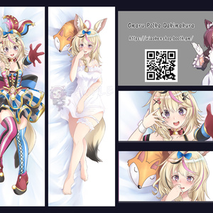 ホロライブ 尾丸ポルカ 活動一周年記念 ポルカおるよ等身大タペストリー✨中古 Amazon.co.jp: 尾丸ポルカ 活動一周年記念 等身大タペストリー