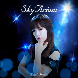 Sky Arium