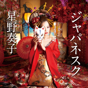 ジャパネスク