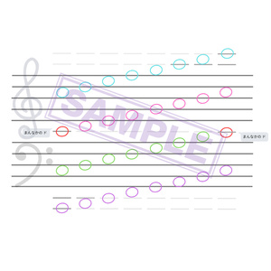 [For home printing] Do-Re-Mi-Fa-So-La-Ti-Do on a five-line staff