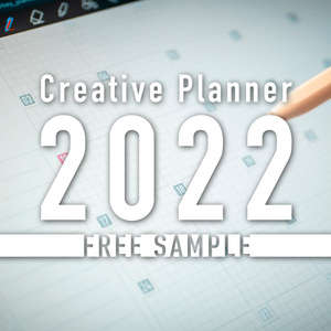2022年版デジタルプランナー「Creative Planner 2022」 [無料サンプル版]