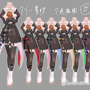 【フリー素材】女性用服素材👗