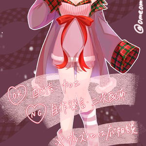【🎄フリー素材⭐️】クリスマス風ルームウェア