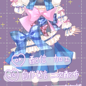【🎀フリー素材👗】リボン盛り盛り衣装