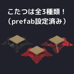 【AFK】こたつセット　2WAY 缩略图 6