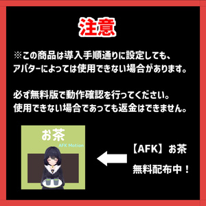 【AFK】たばこ　3WAY 缩略图 4