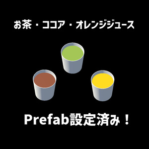 【AFK】お茶　動作確認用 缩略图 6