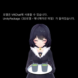 【AFK】お茶　動作確認用 缩略图 4