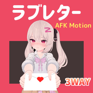 AFK] Love Letter