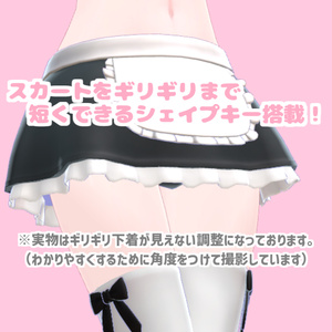 【ビキニ風】おとこの娘メイド服　（こまどアバター対応） 缩略图 6