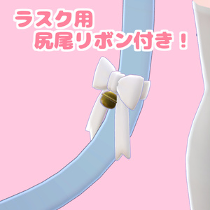 【ビキニ風】おとこの娘メイド服　（こまどアバター対応） 缩略图 13