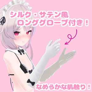 【ビキニ風】おとこの娘メイド服　（こまどアバター対応） 缩略图 5