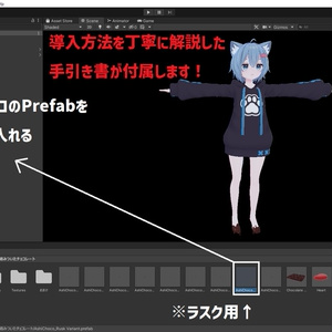 【VRChat】足チョコ　１０アバター対応 缩略图 9