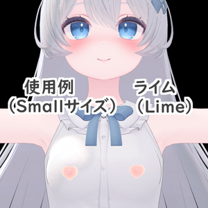 【PB対応】えっちな服になる乳首 缩略图 9