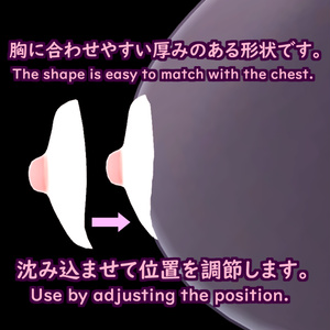 【PB対応】えっちな服になる乳首 缩略图 4