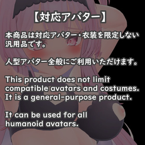 【PB対応】えっちな服になる乳首 缩略图 6