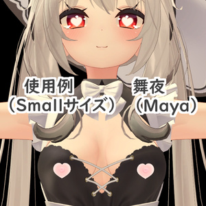 【PB対応】えっちな服になる乳首 缩略图 10