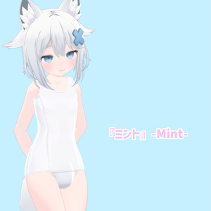 【VRChat】おとこの娘スクール水着（こまどアバター対応） 缩略图 21