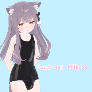 【VRChat】おとこの娘スクール水着（こまどアバター対応） 缩略图 20