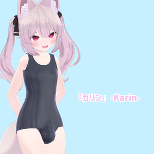 【VRChat】おとこの娘スクール水着（こまどアバター対応） 缩略图 19
