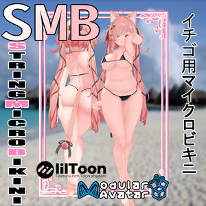 StringMicroBikini～イチゴ用～