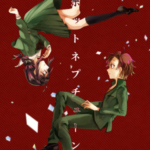 魔法科高校の劣等生 一条さん かかしのイラスト Pixiv