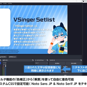 ライブ配信用ページです。 OBS用ライブ配信テキスト表示「Live Text Memo」 - kentax