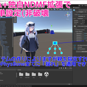 【VRCアバターギミック】どこでも扇風機【各種アバター汎用】 缩略图 6