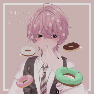 【MA対応】🍩ふわふわどーなつ🍩 #CottonPalette