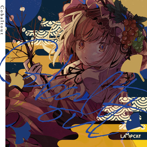 Cobaltout【CD版】