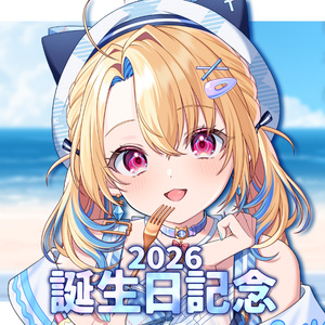 水瀬しあ 新3Dお披露目記念グッズ - 水瀬しあのしーるーむ - BOOTH