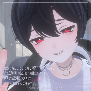【くうた専用】うにうにぷにうにふぇいす&あい~nanka-uniuni~ 缩略图 3