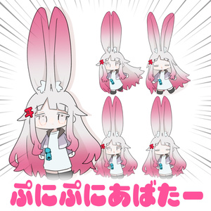 ﾐﾐﾉｺ! #ぷにぷにあばたー【テクスチャ】 缩略图 2