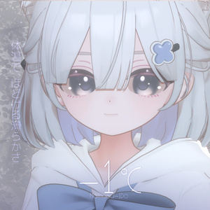 【しらつめ専用】 -1℃【フェイス&アイテクスチャ】