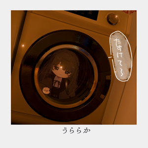 【キプフェル専用】うららか(eye&make up texture) #ちゅちーずしょっぷ 缩略图 5