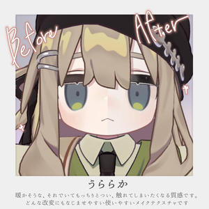 【キプフェル専用】うららか(eye&make up texture) #ちゅちーずしょっぷ 缩略图 2