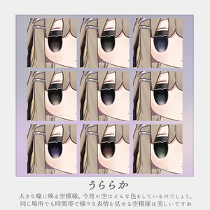 【キプフェル専用】うららか(eye&make up texture) #ちゅちーずしょっぷ 缩略图 3