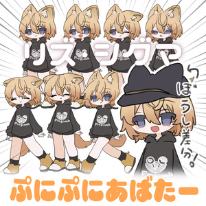 【#ぷにぷにあばたー】ﾘｽﾞ･ｼｸﾞﾏﾁｬﾝ/ﾌﾗｸﾁｭｱﾁｬﾝ/ｿﾗﾘｱﾁｬﾝ! 缩略图 2