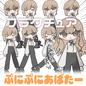 【#ぷにぷにあばたー】ﾘｽﾞ･ｼｸﾞﾏﾁｬﾝ/ﾌﾗｸﾁｭｱﾁｬﾝ/ｿﾗﾘｱﾁｬﾝ! 缩略图 3