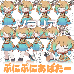 【#ぷにぷにあばたー】ﾘｽﾞ･ｼｸﾞﾏﾁｬﾝ/ﾌﾗｸﾁｭｱﾁｬﾝ/ｿﾗﾘｱﾁｬﾝ! 缩略图 4