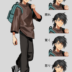 （無料）立ち絵素材　青年