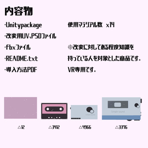 【MA対応ギミック】変身カセット 缩略图 2